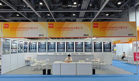 2024 Guangzhou AAG (automarket Guangzhou)